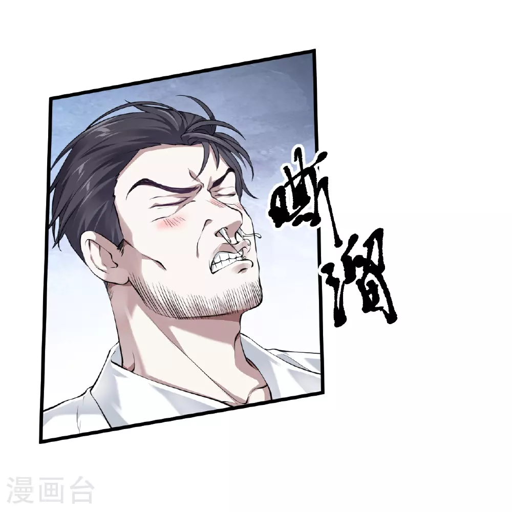 第36话10