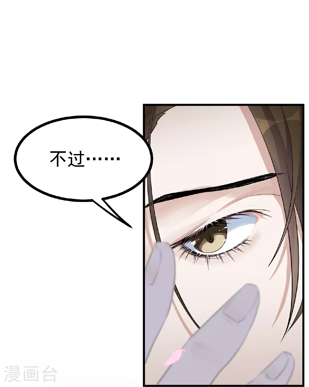 第44话6