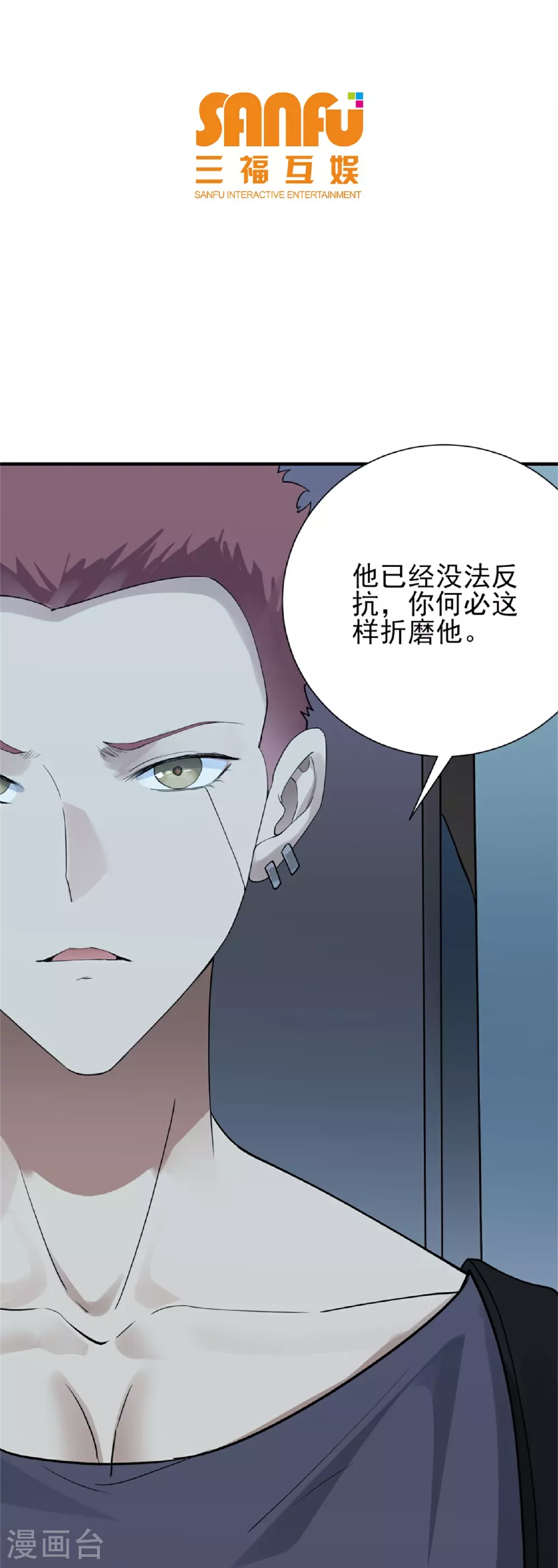 第71话2