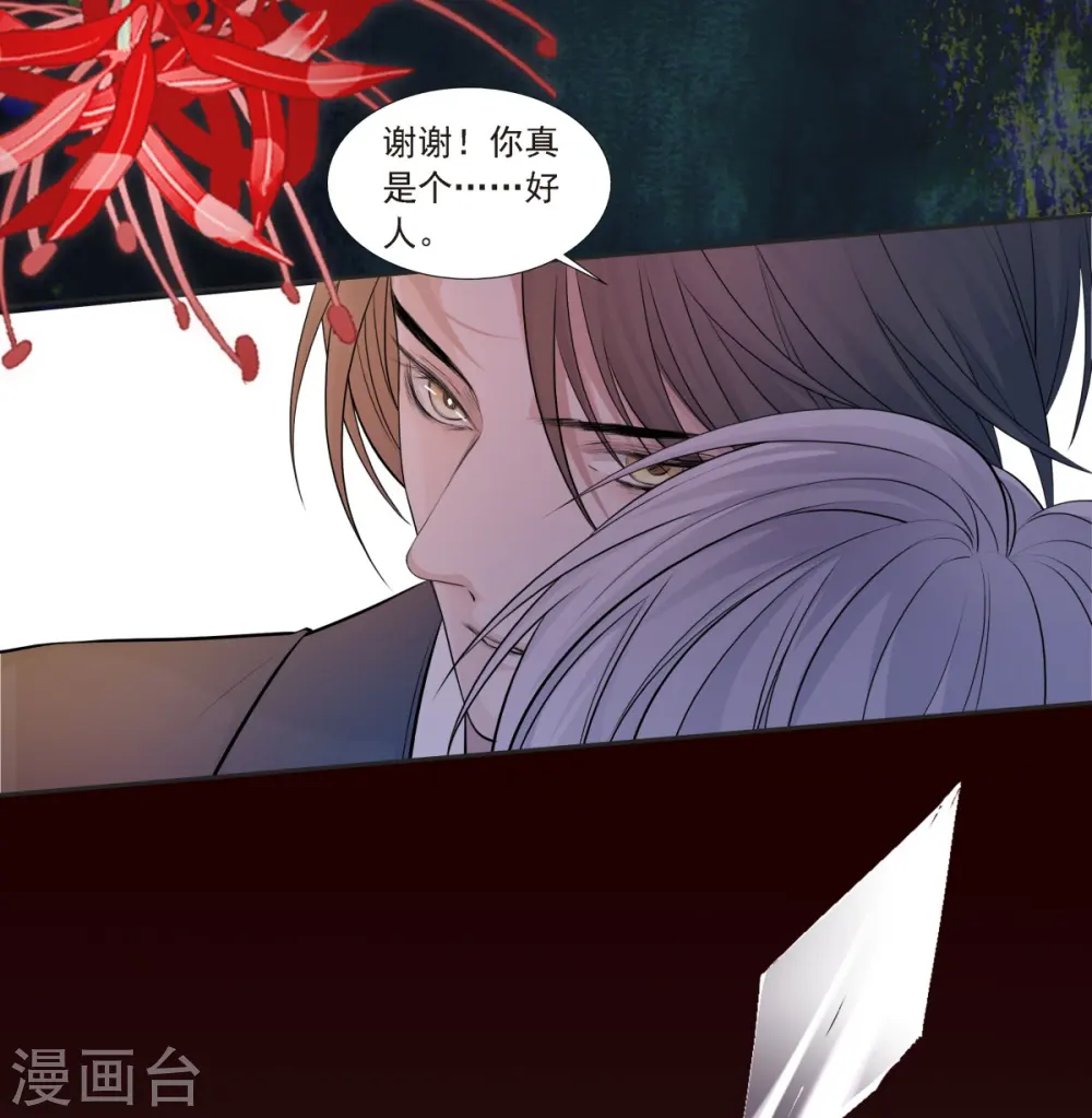 第1话26