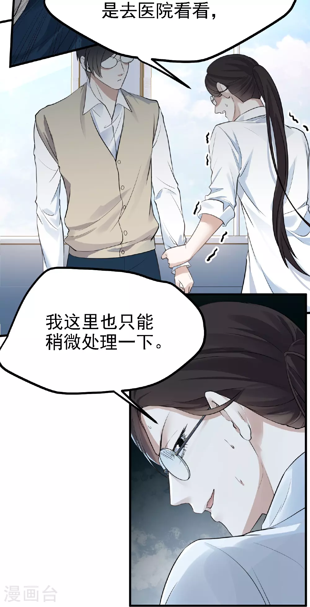 第41话18