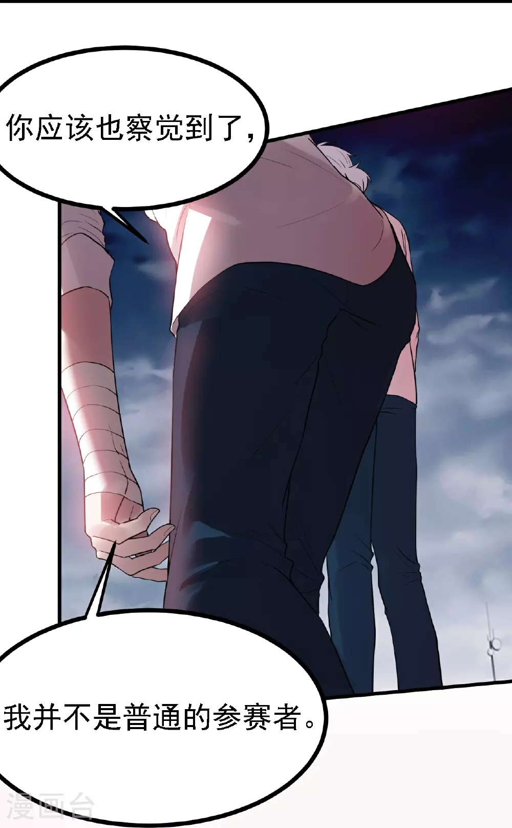 第54话22
