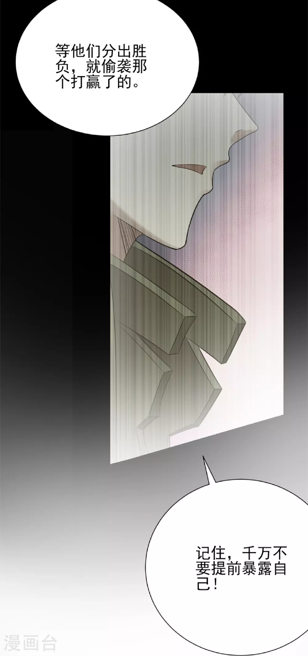 第65话12