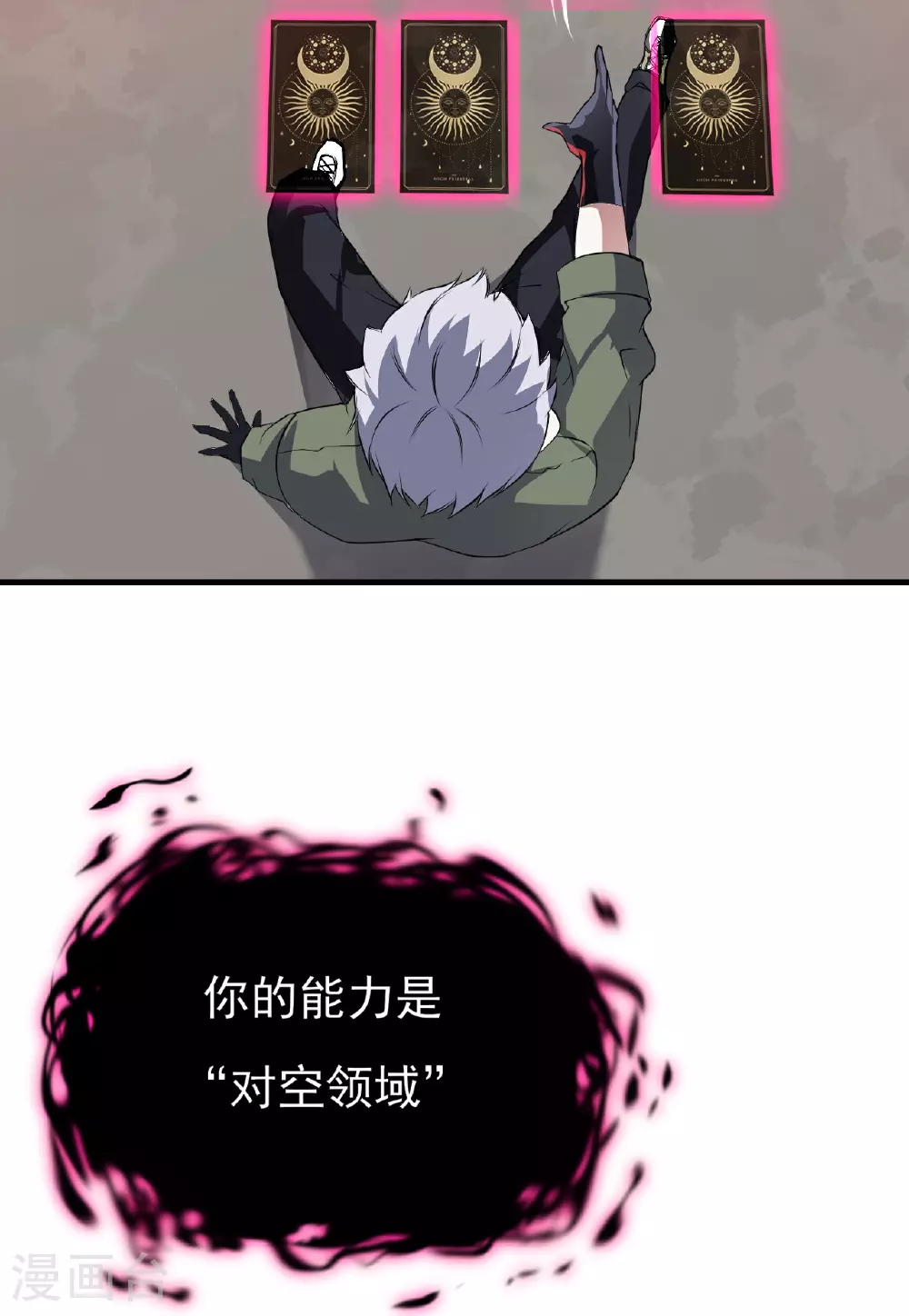 第60话13