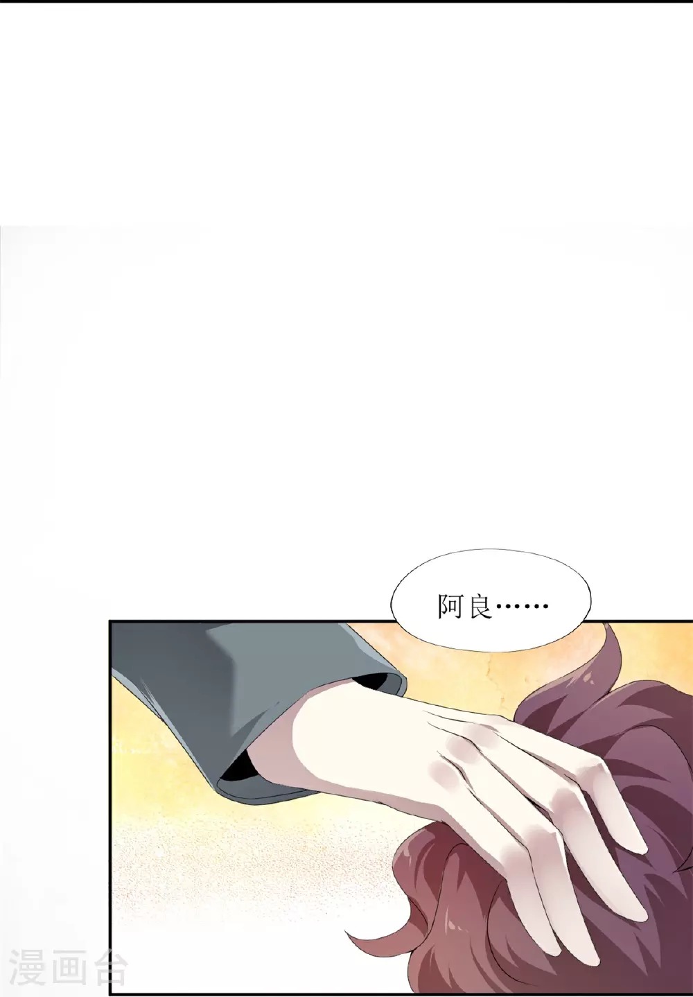 第27话32