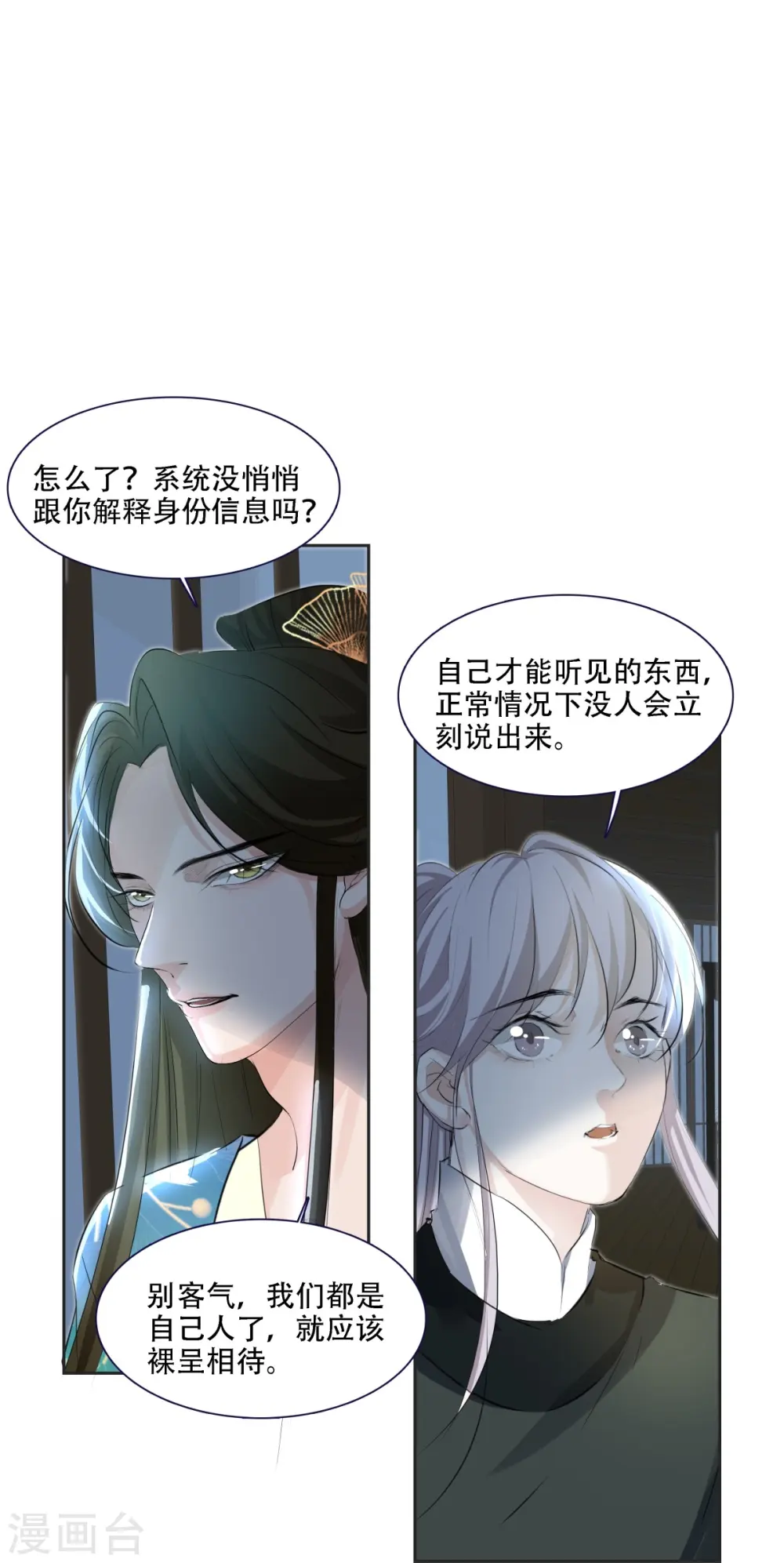 第4话23