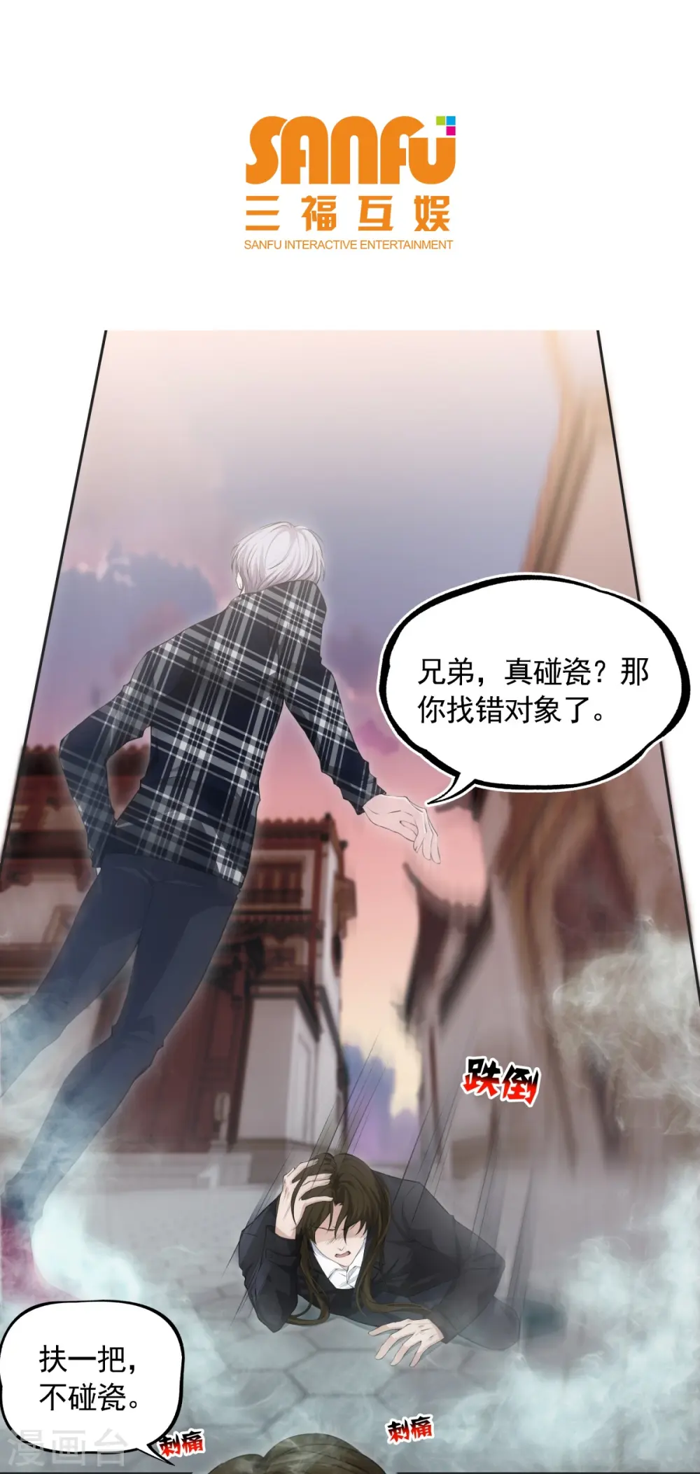 第2话2