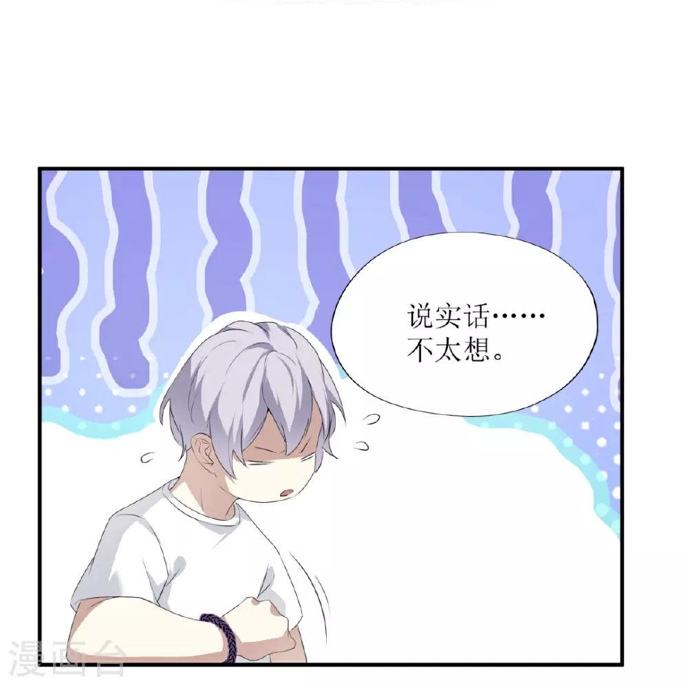 第28话17