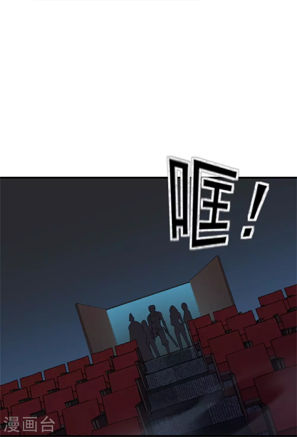 第67话20