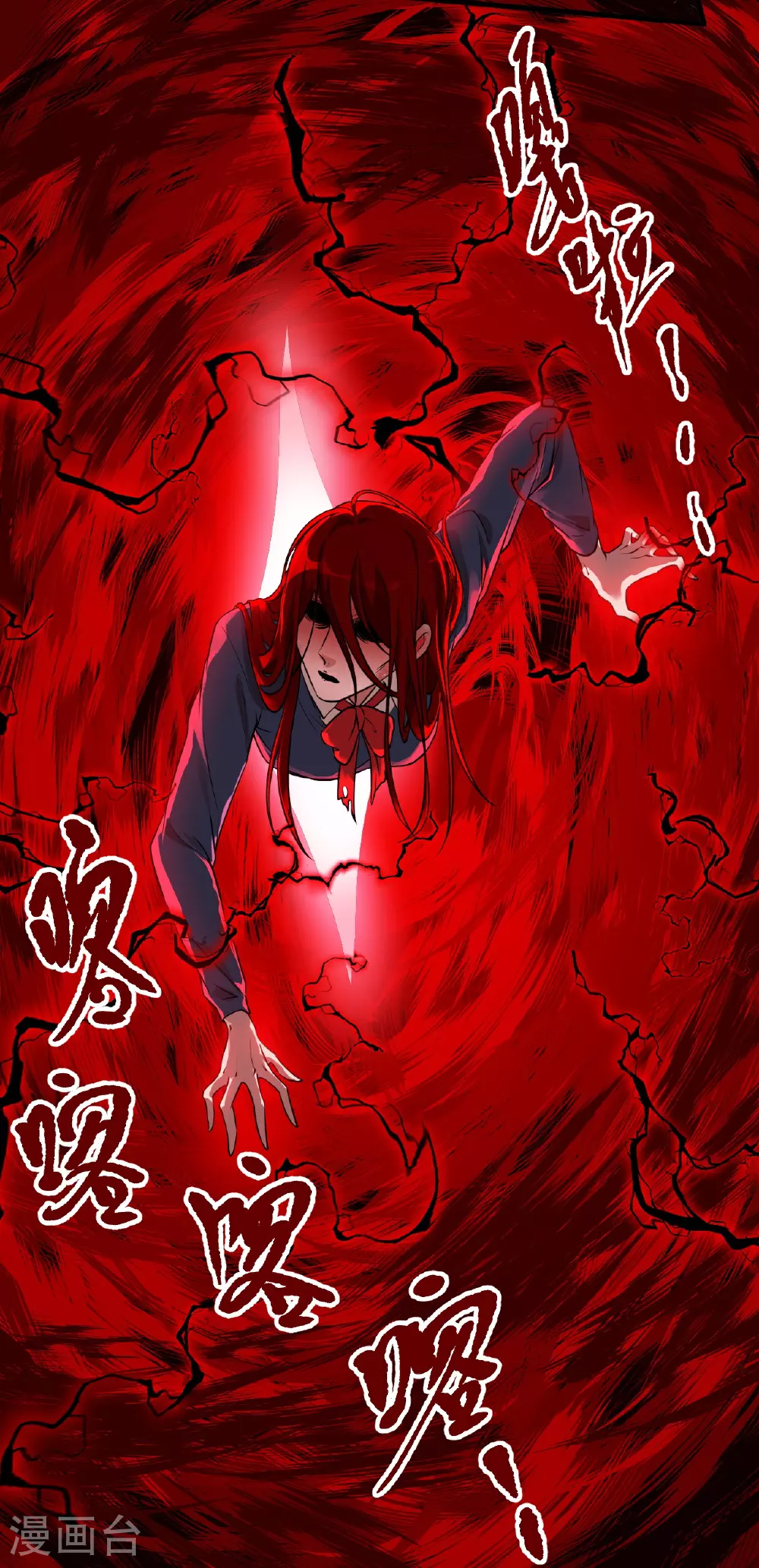 第53话3