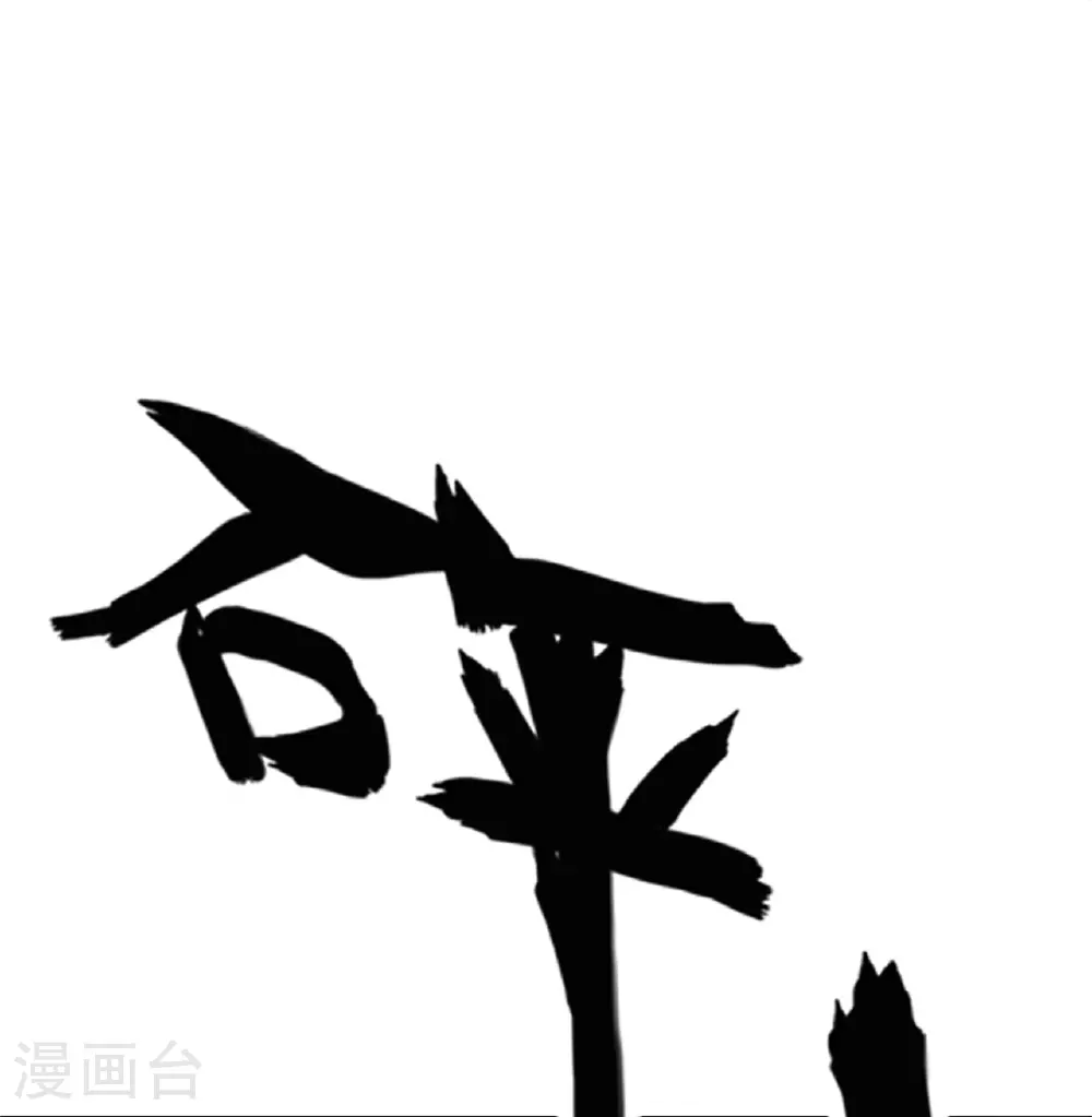 第63话32
