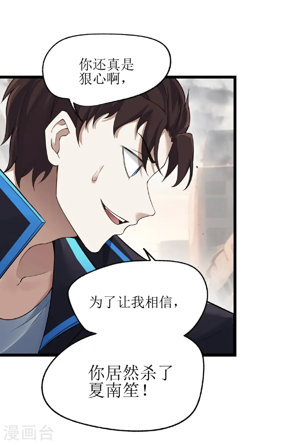 第80话31
