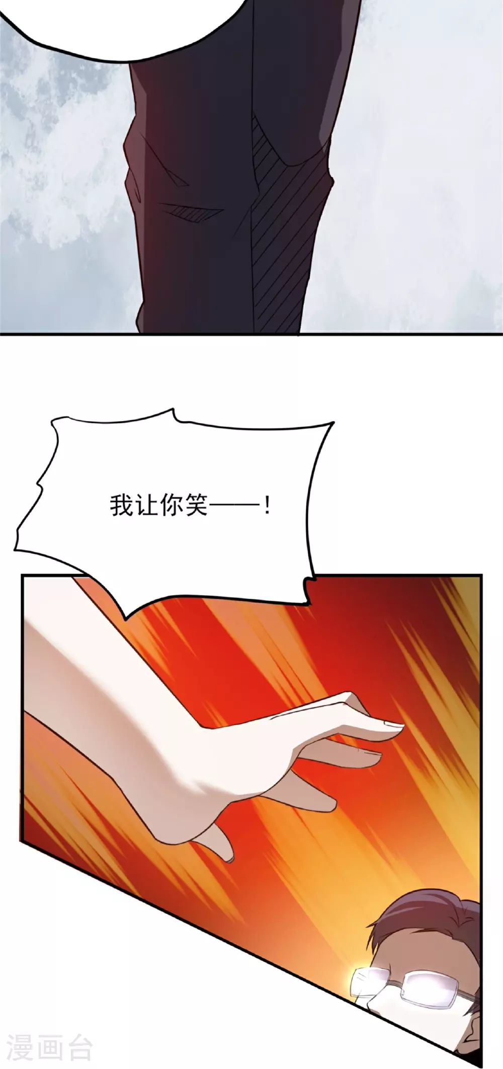 第63话26