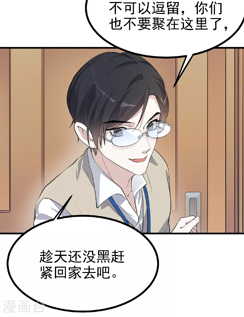 第34话36
