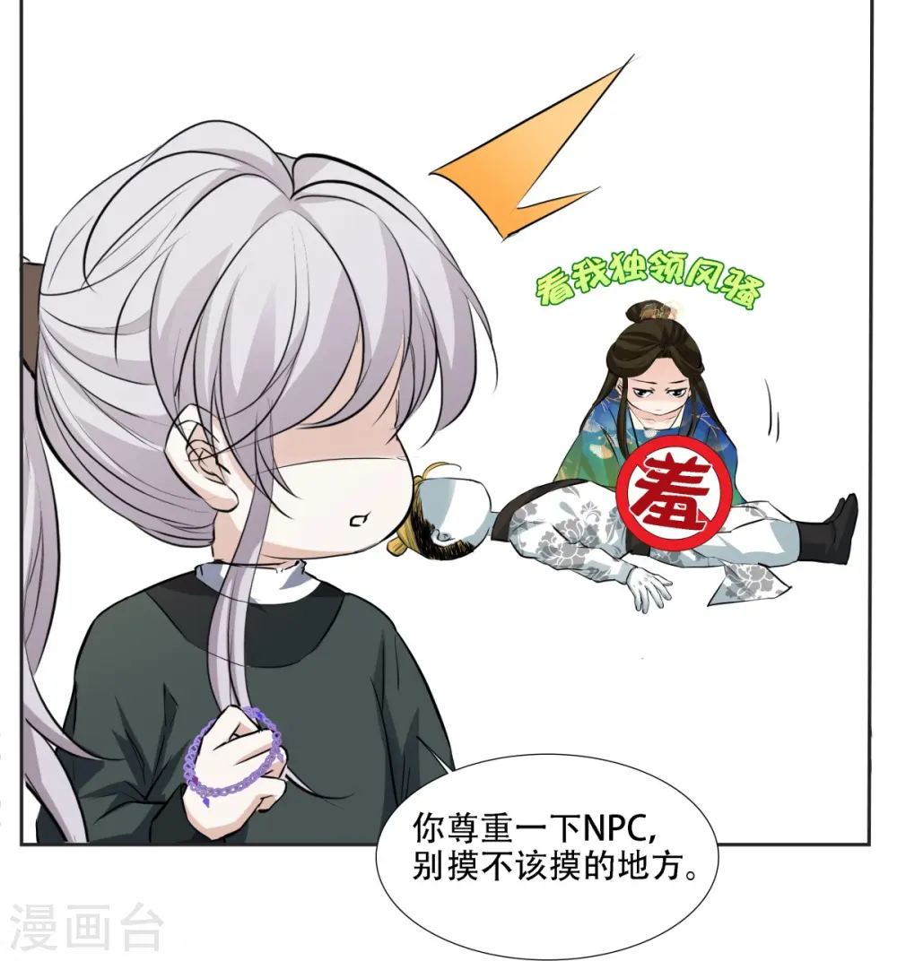 第6话16
