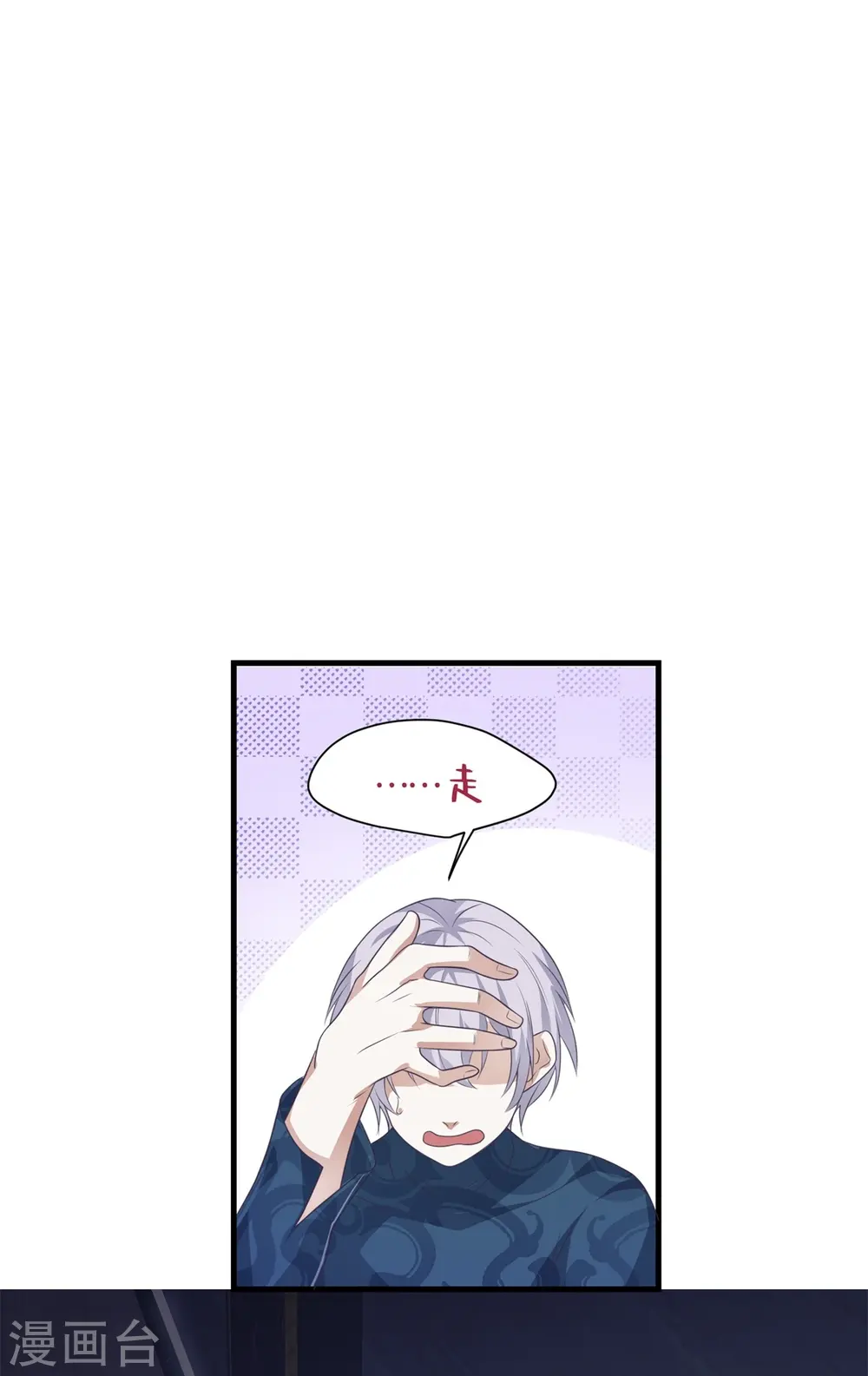 第17话32