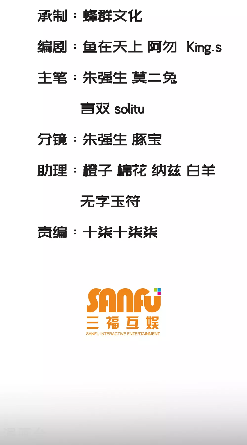 第36话1
