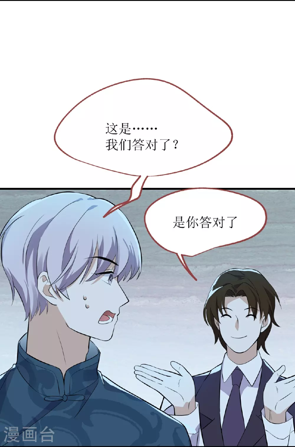 第22话16