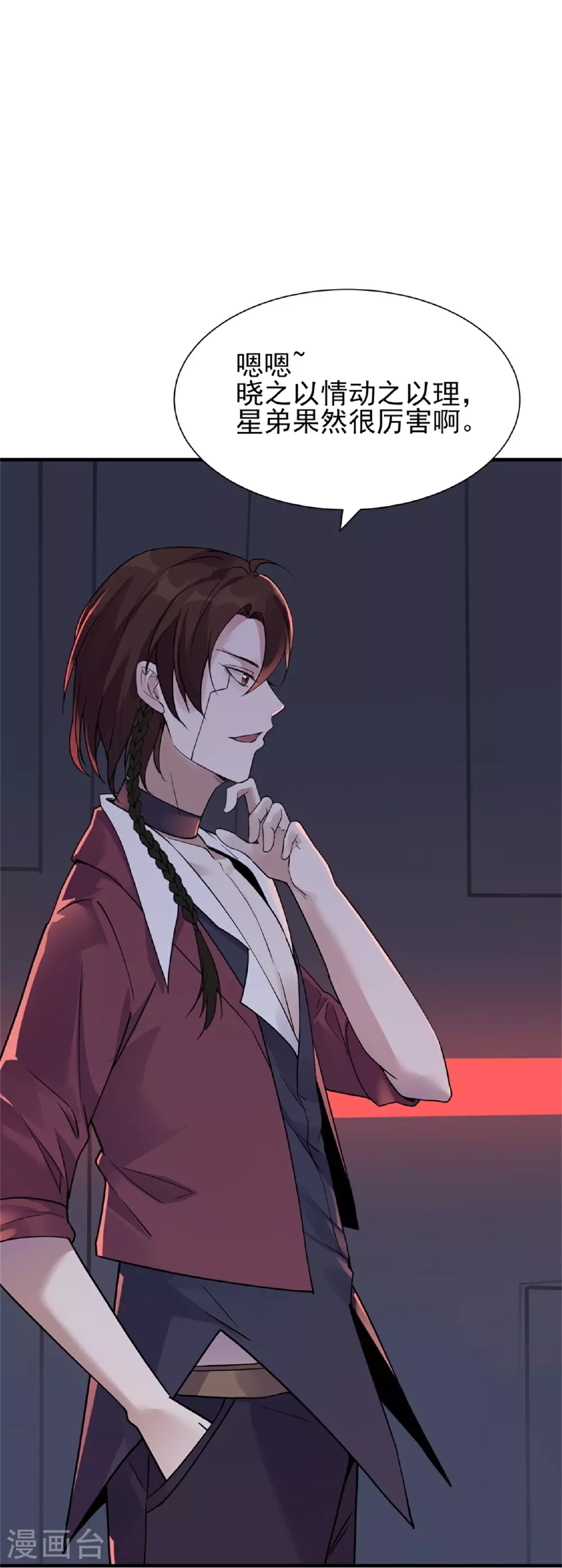 第67话42