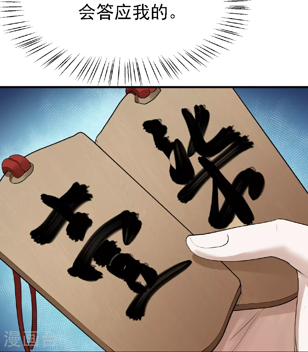 第43话16