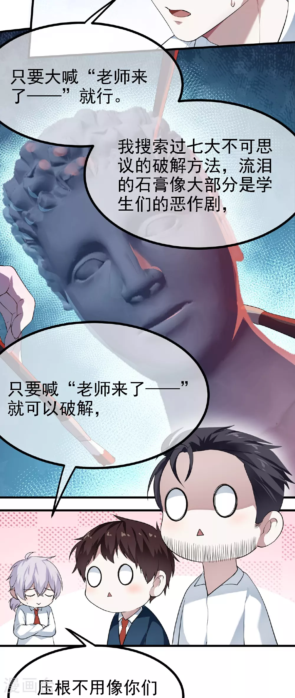 第36话15