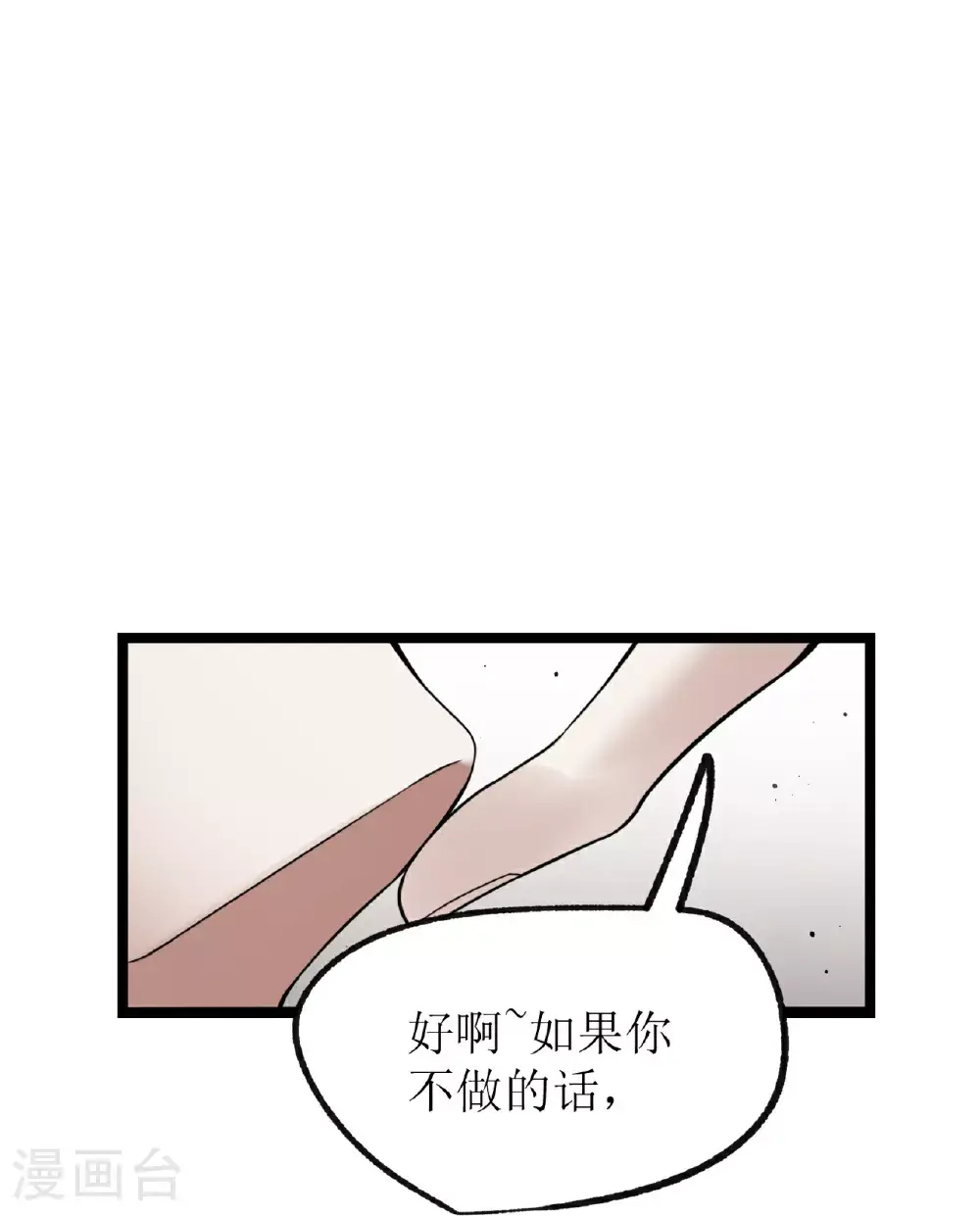 第78话12