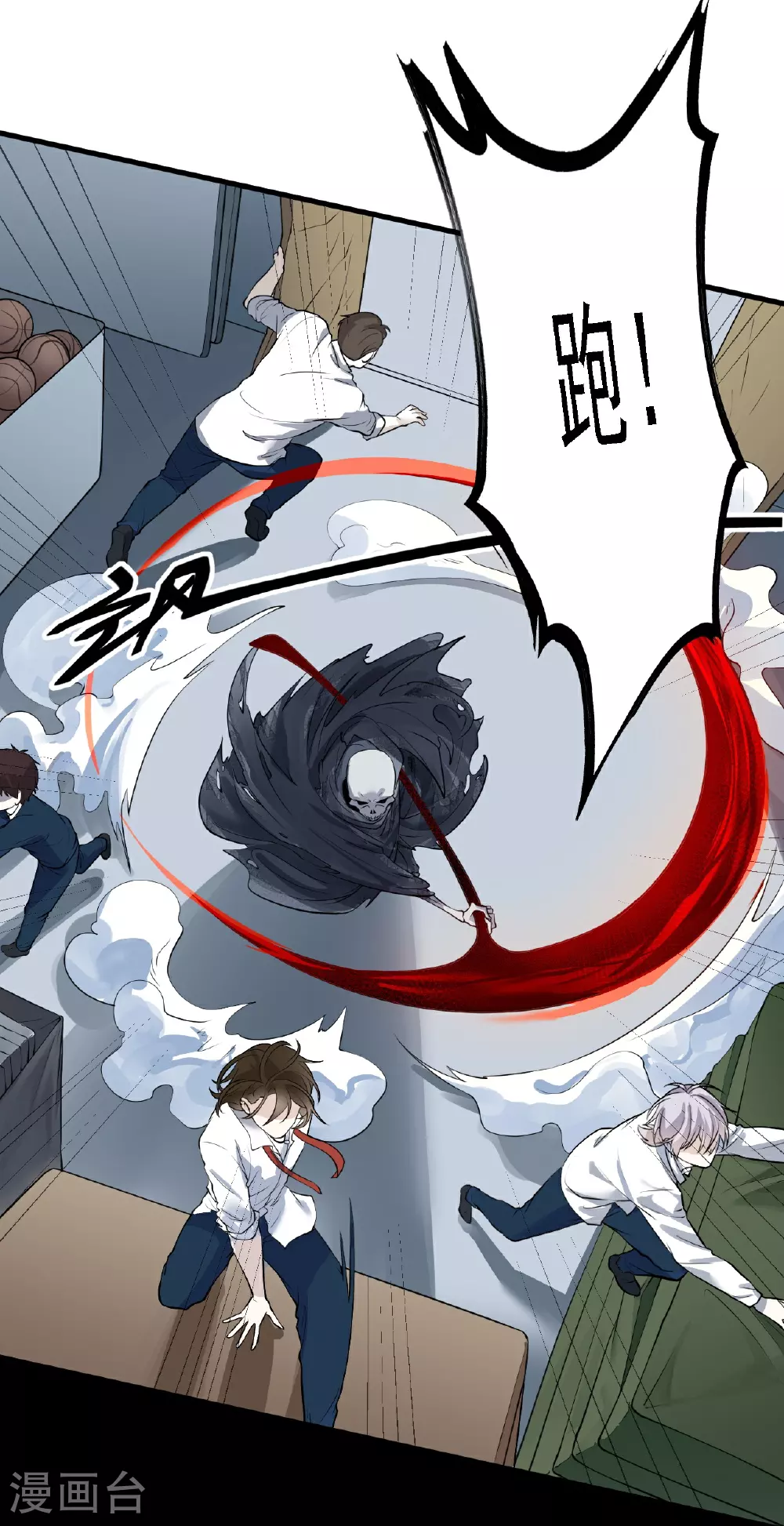 第37话15