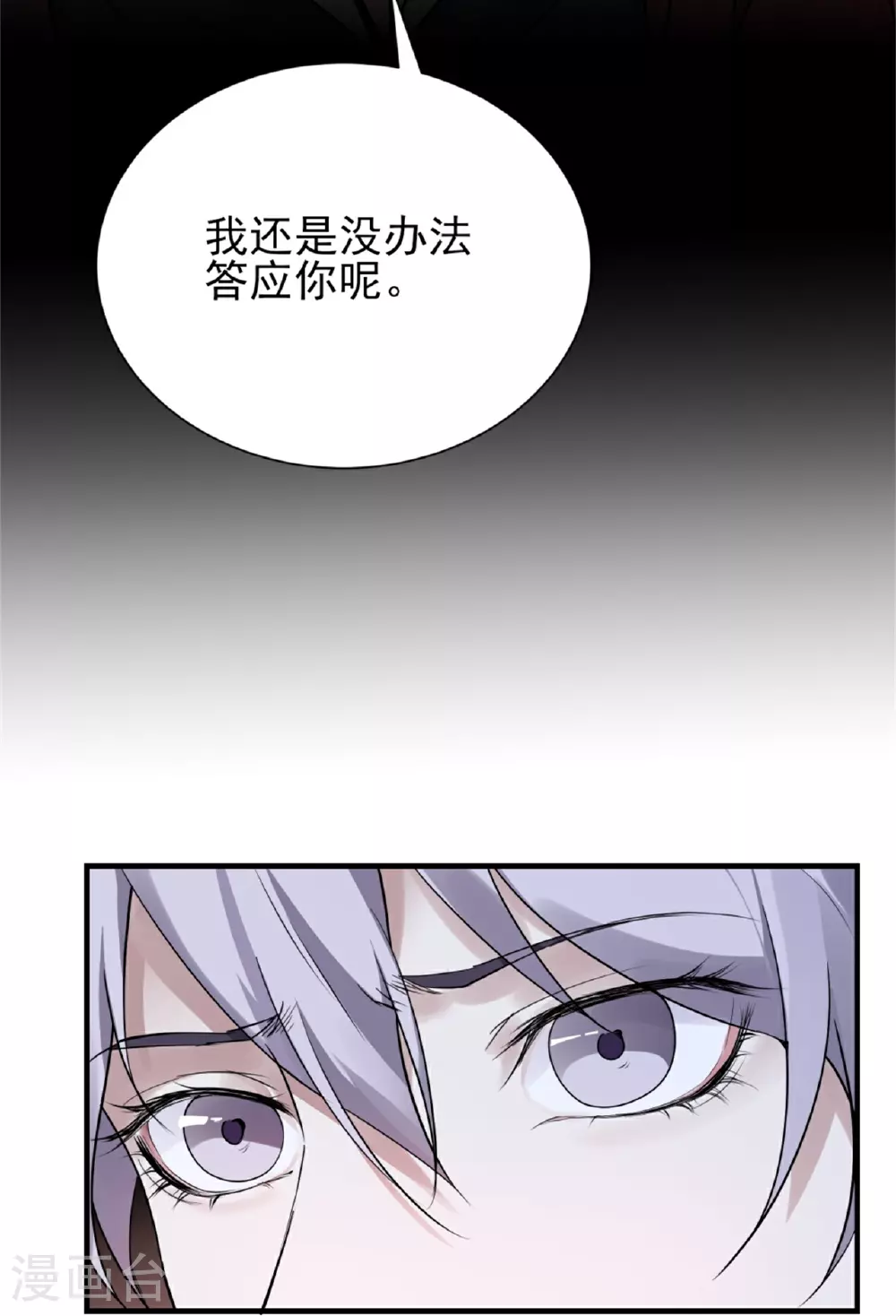 第68话10