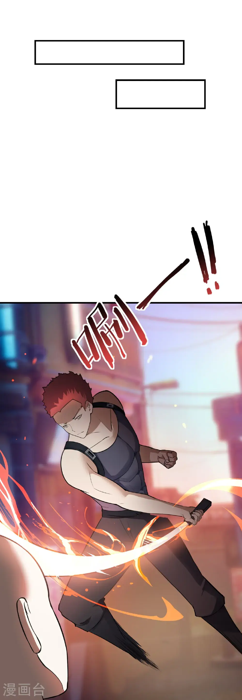 第83话23