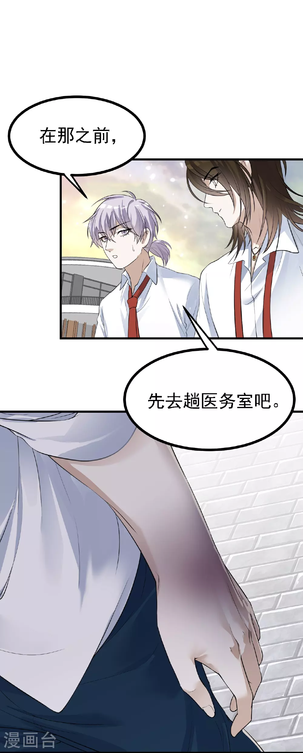 第39话17