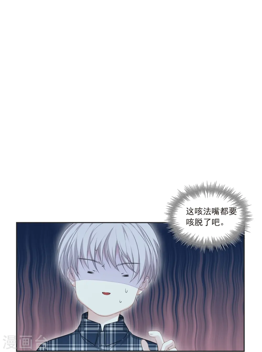 第1话18