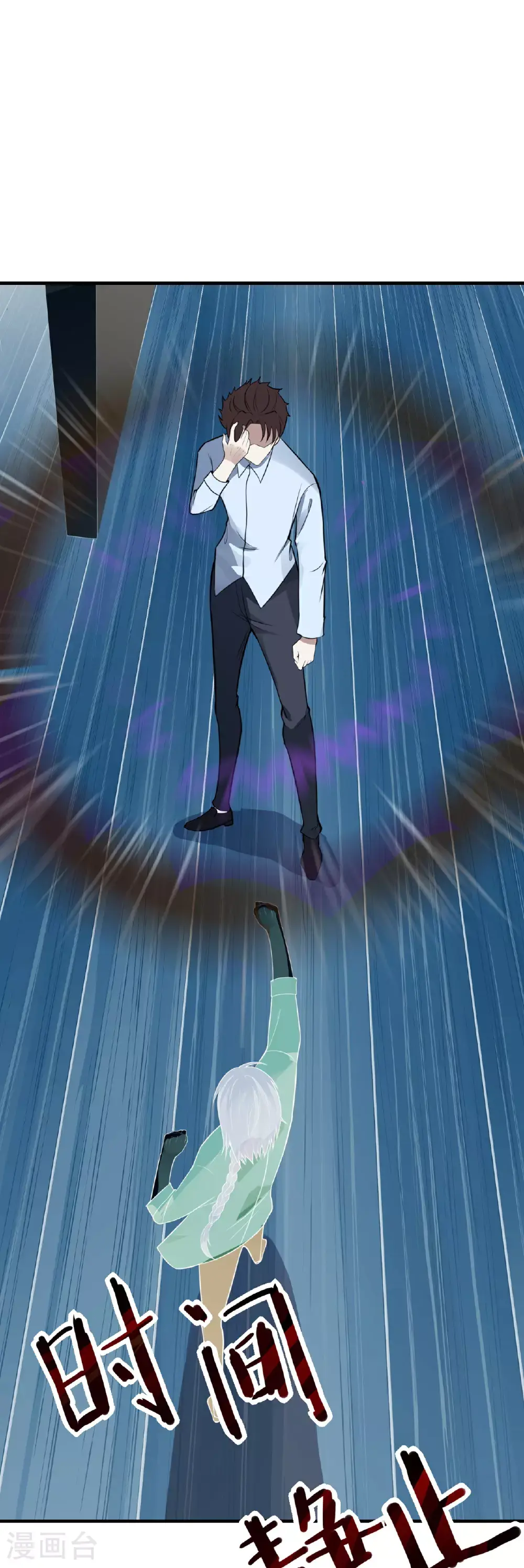 第75话10