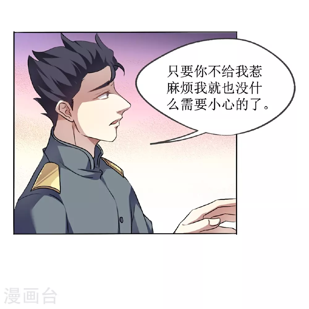 第23话22