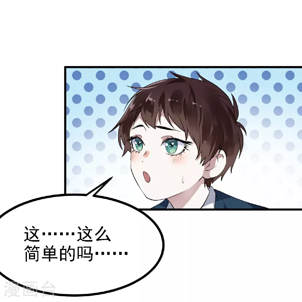 第36话17