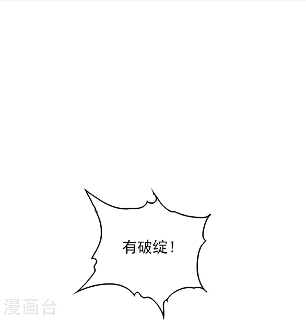 第68话19