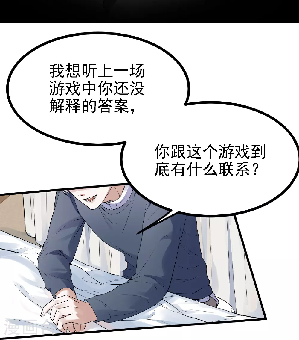 第57话18