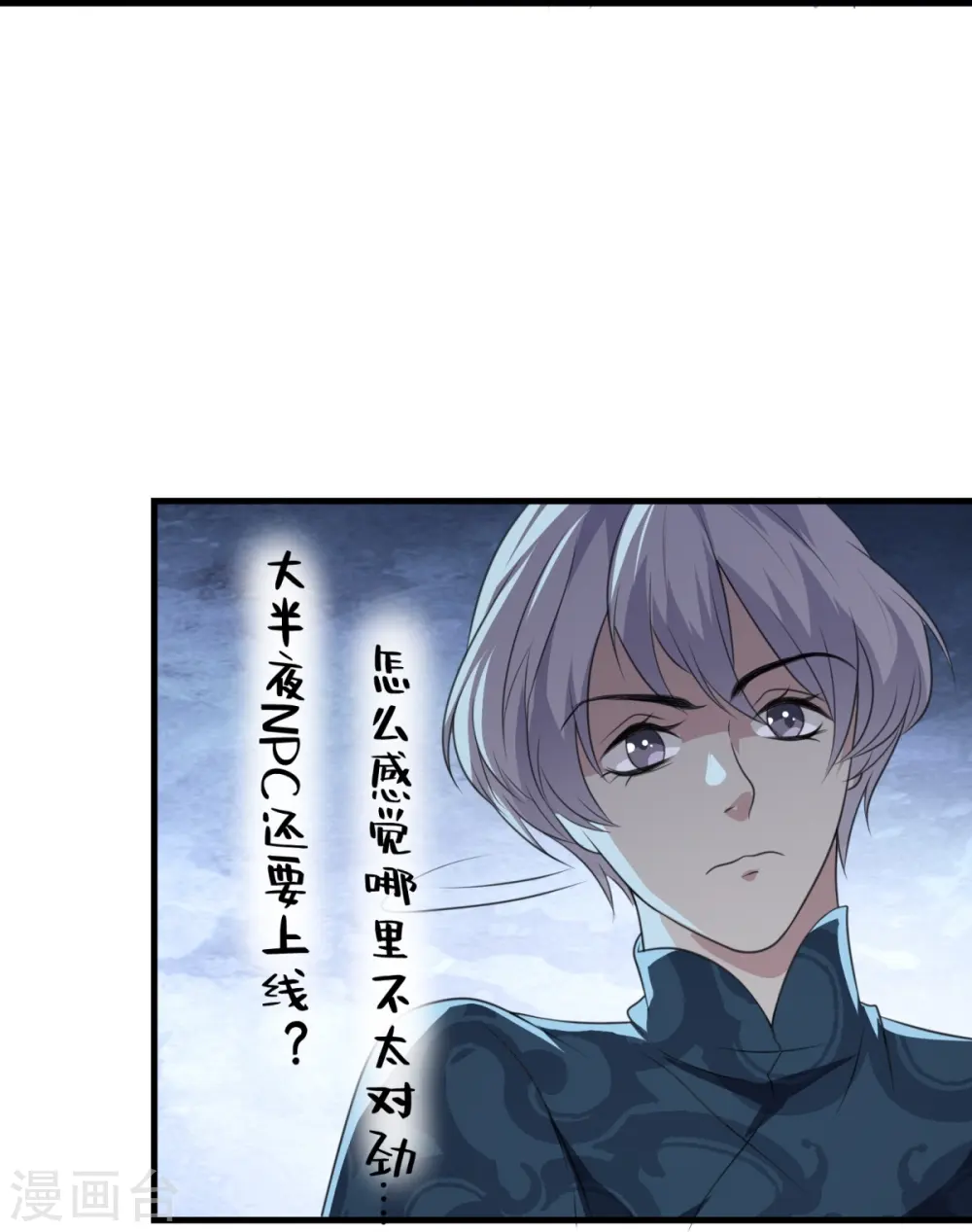 第18话30