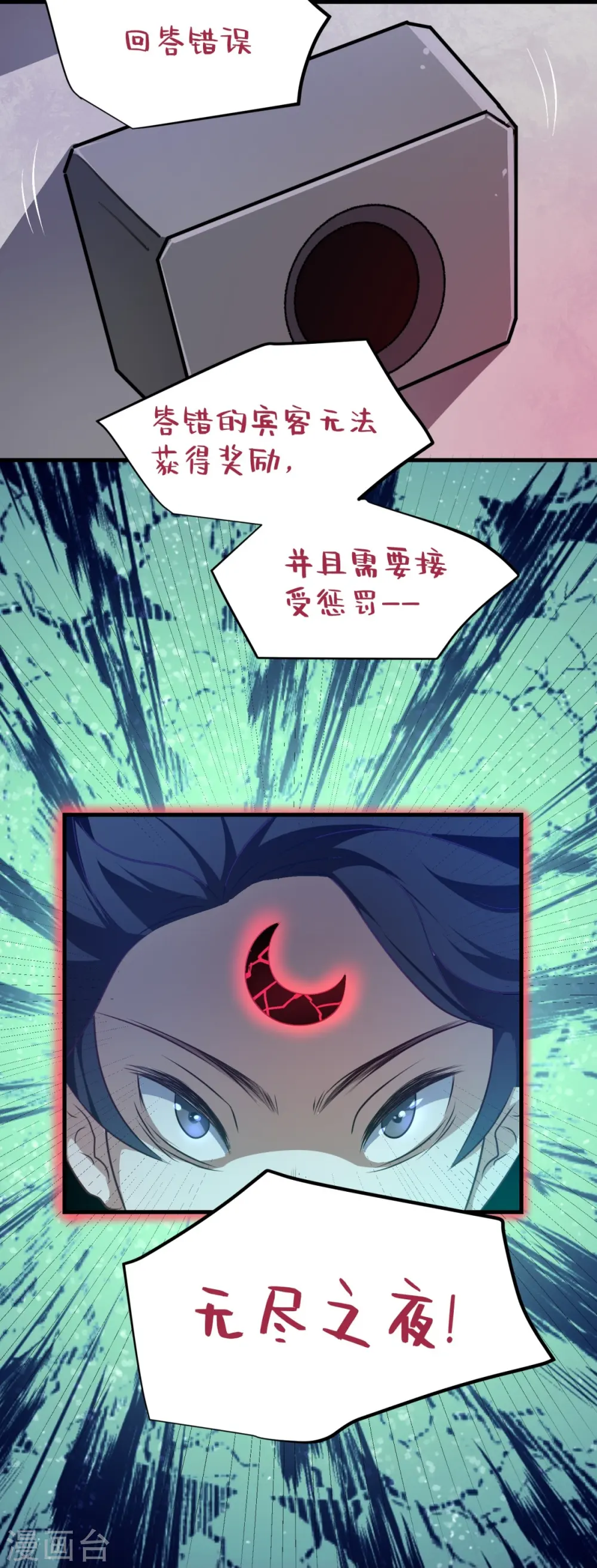 第17话3