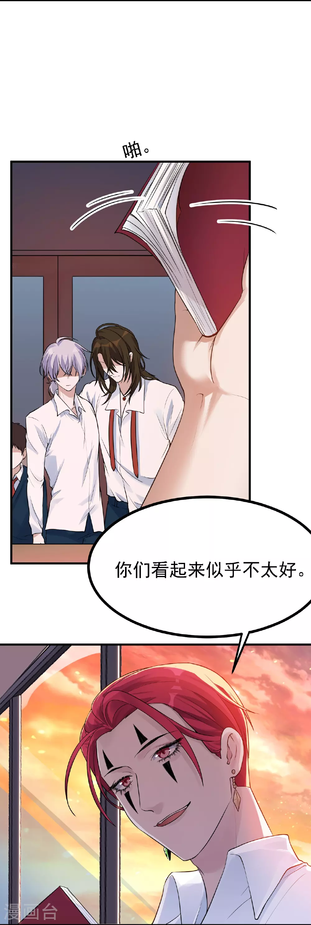 第51话6