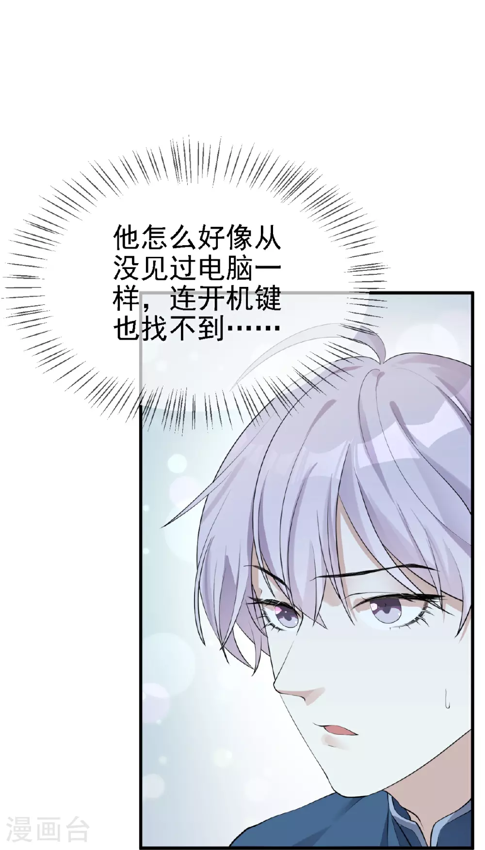 第29话25