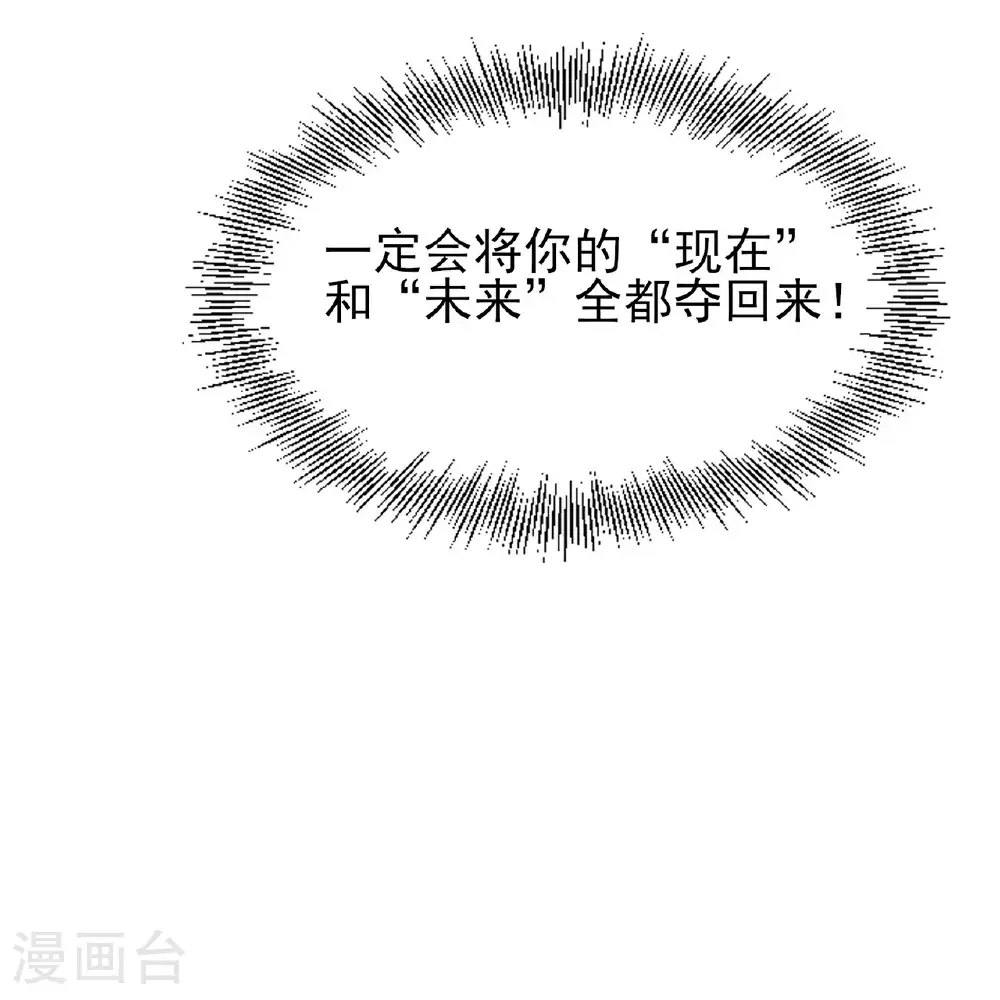 第91话34