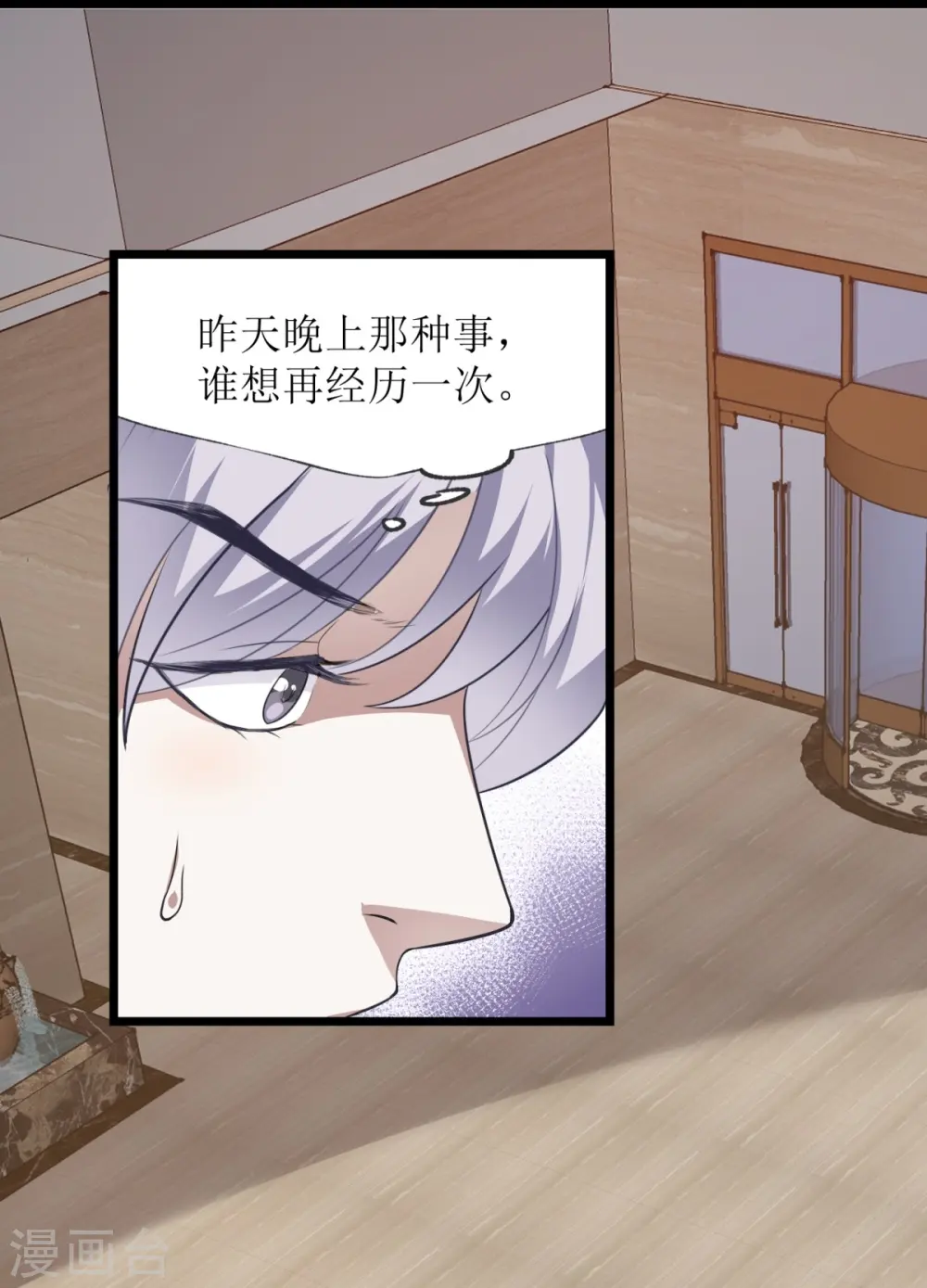 第19话23