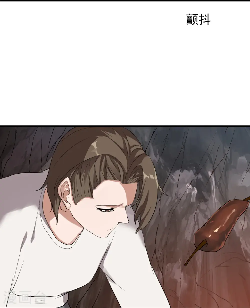 第92话32