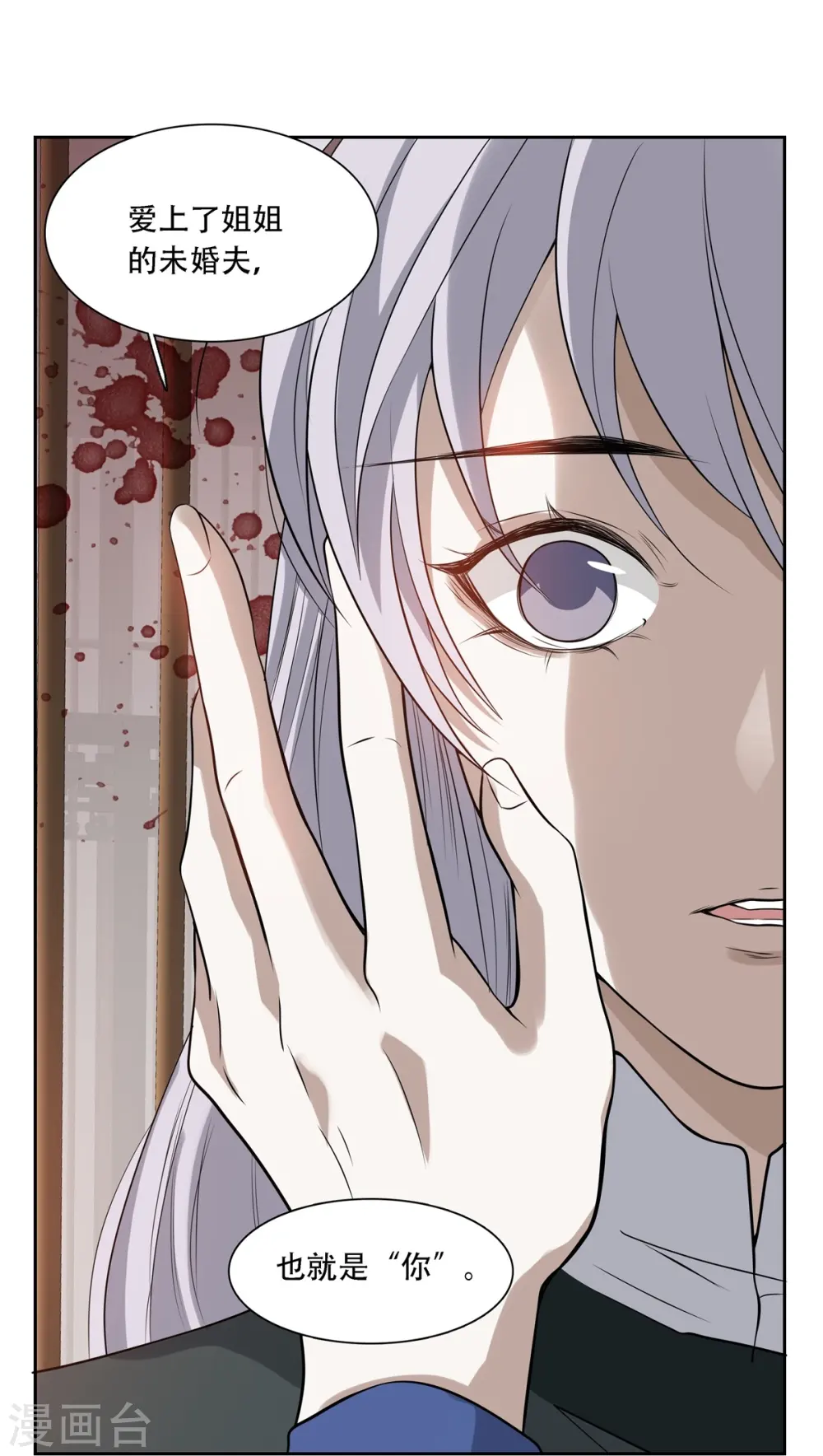 第11话8