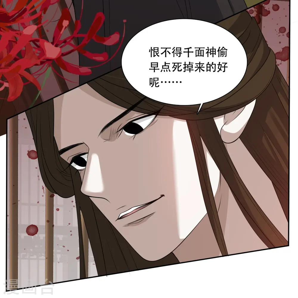 第11话11
