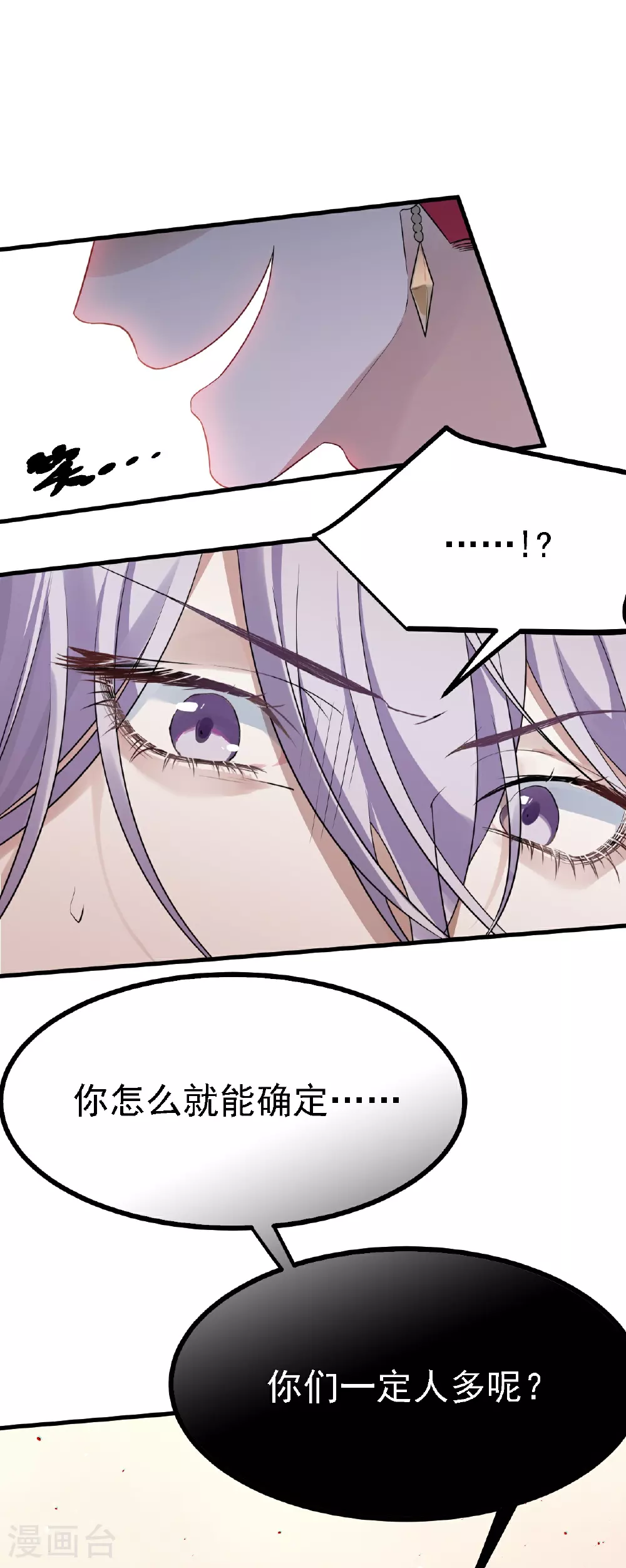 第51话9