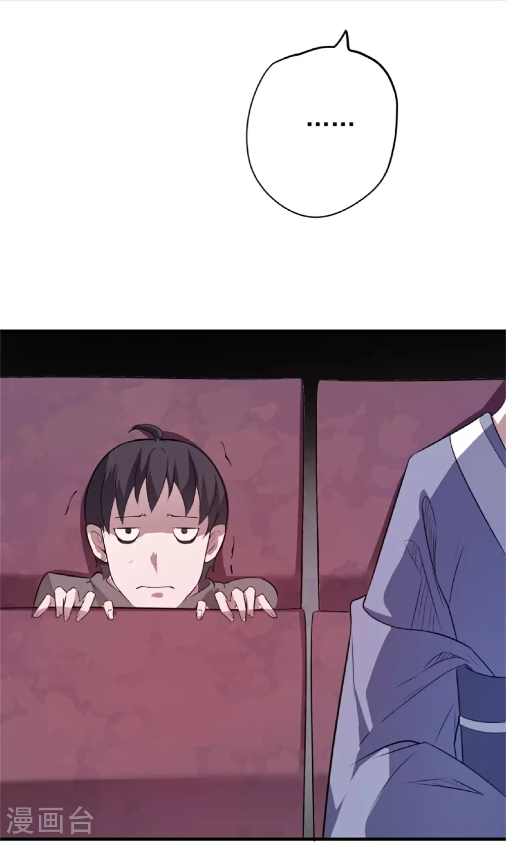 第63话37