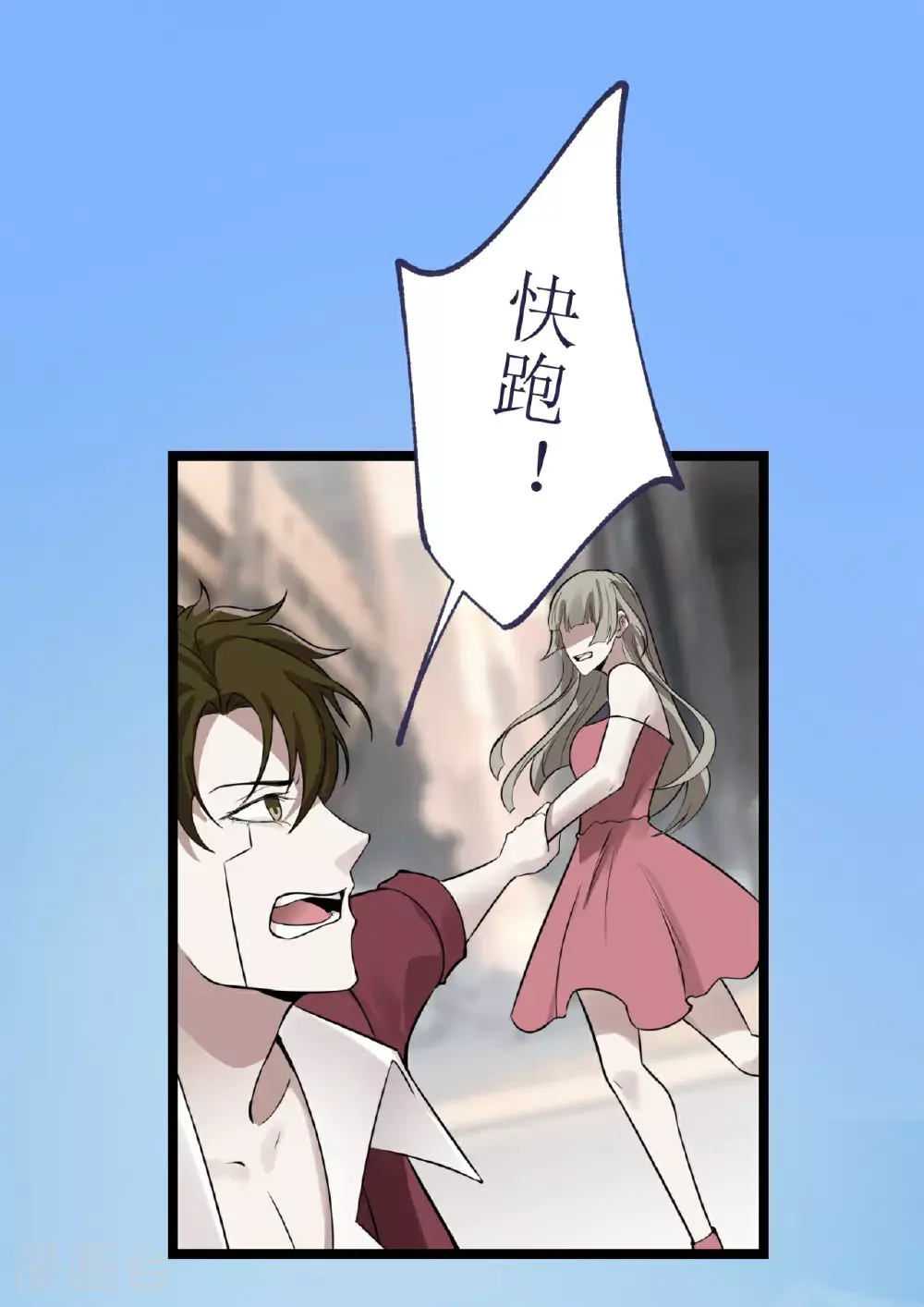第78话31