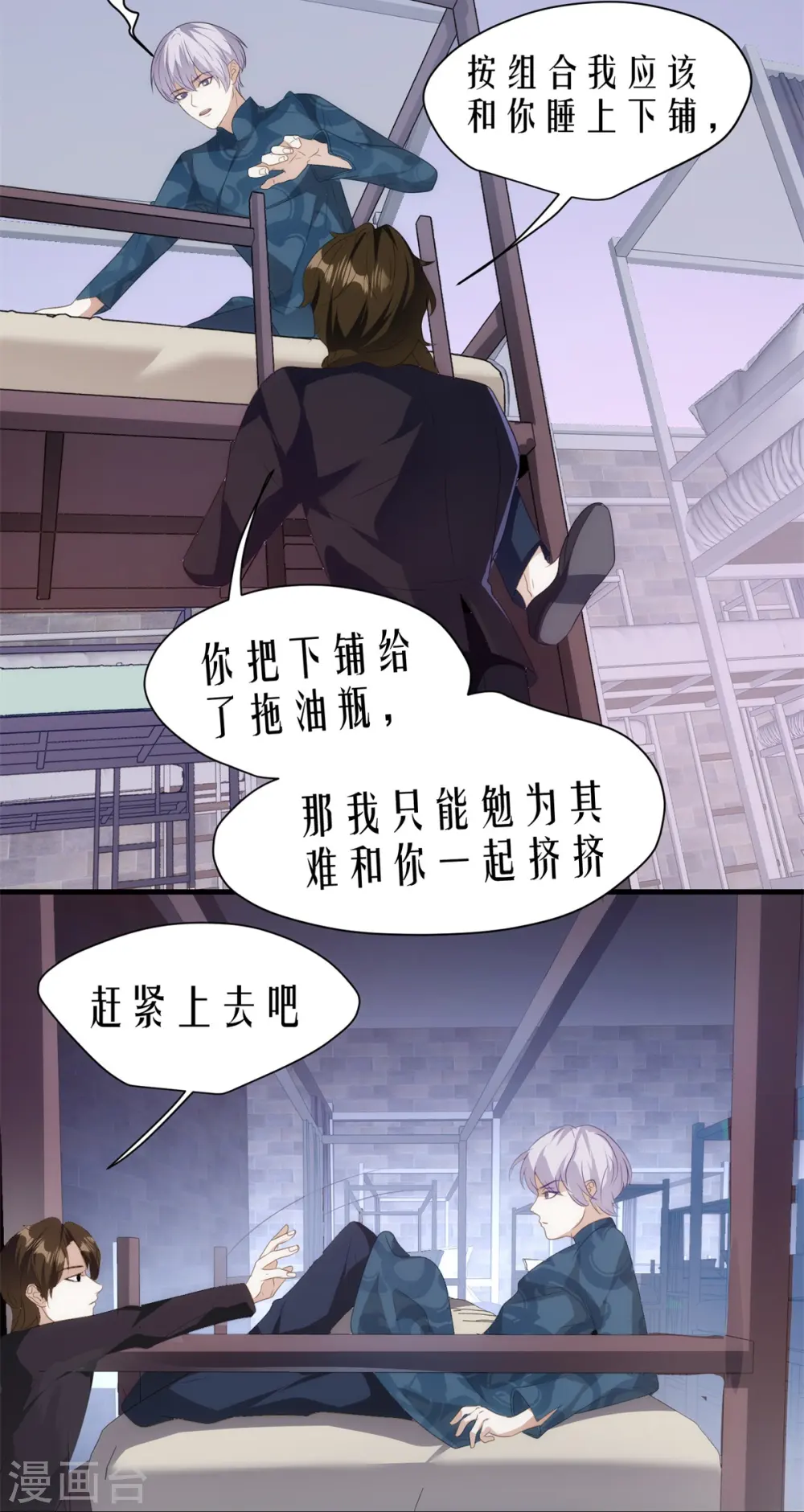 第16话29