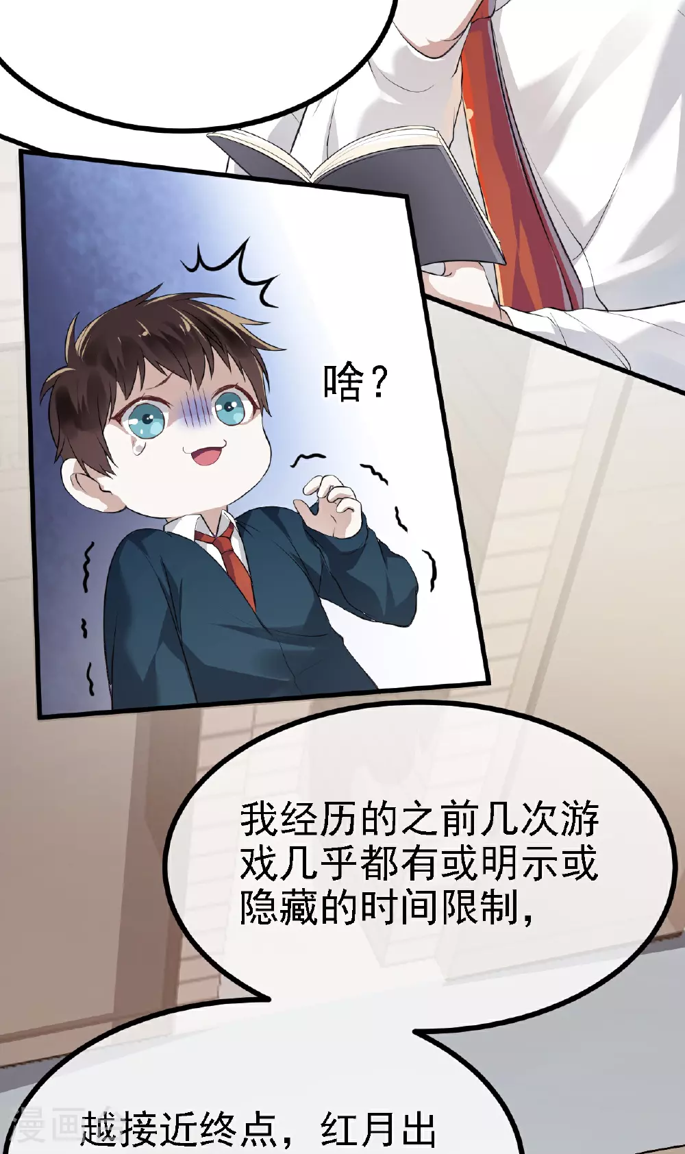 第33话36